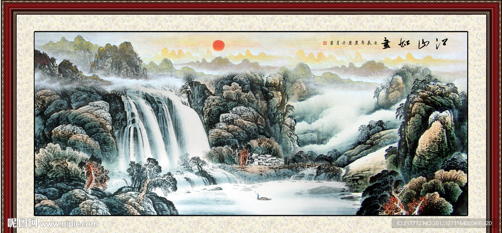 聚宝盆山水