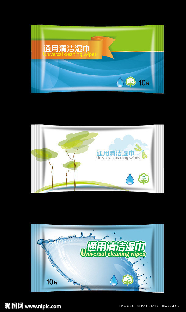 湿巾包装