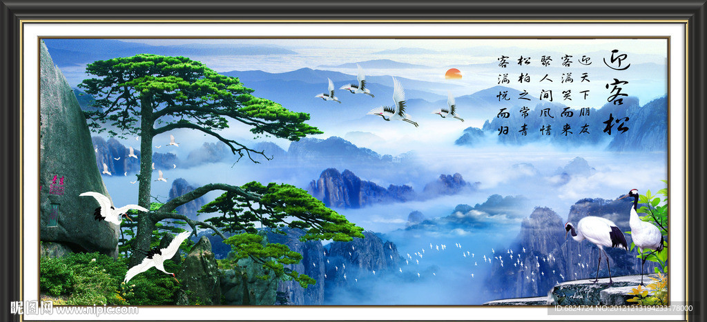 黄山迎客松