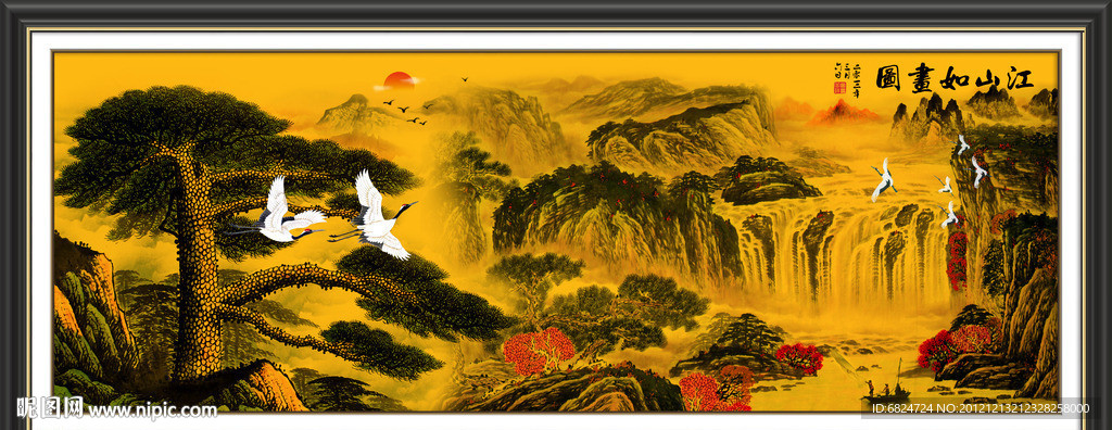 国画迎客松