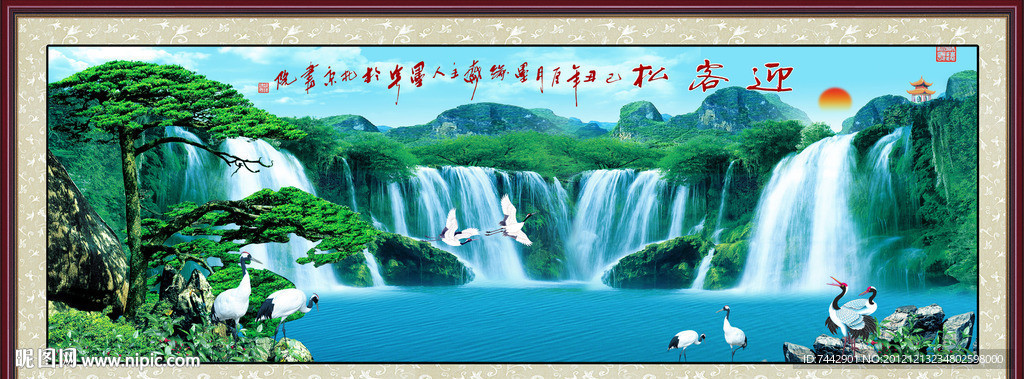 山水画 松鹤延年 迎客松 流水生财