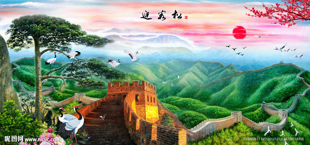 油画 迎客松