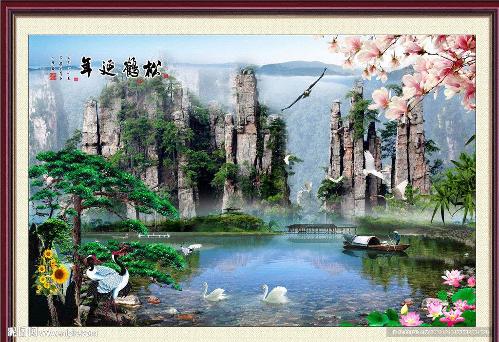 山水风景画