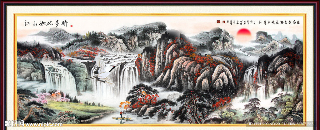国画
