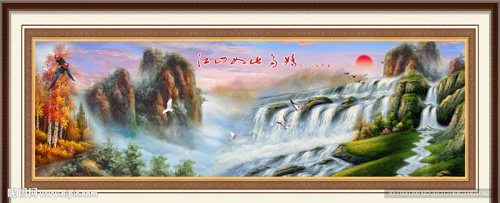 油画 迎客松
