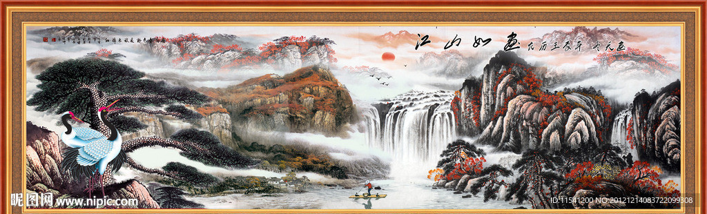 国画