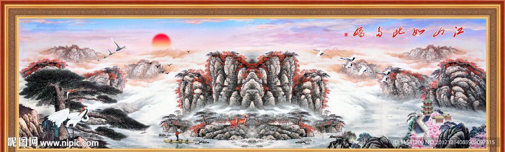 国画