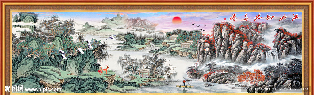 国画
