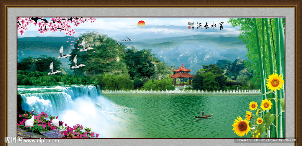 巨幅山水画