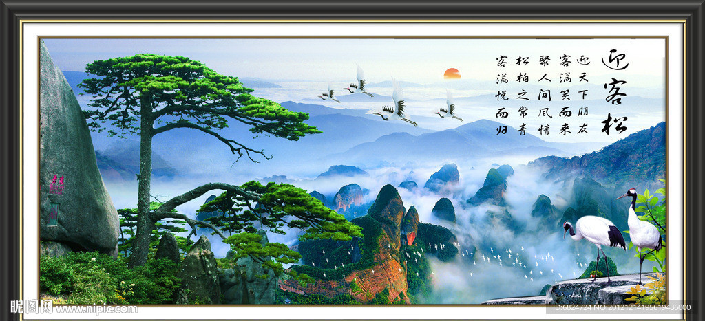 黄山迎客松