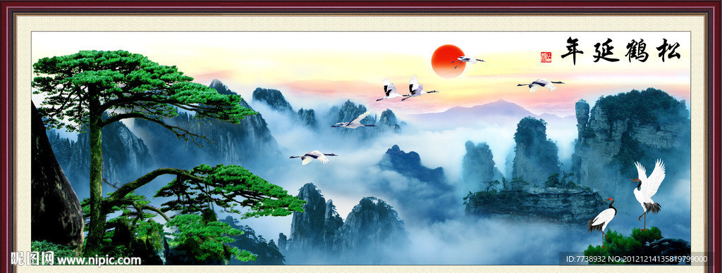 迎客松 松鹤延年