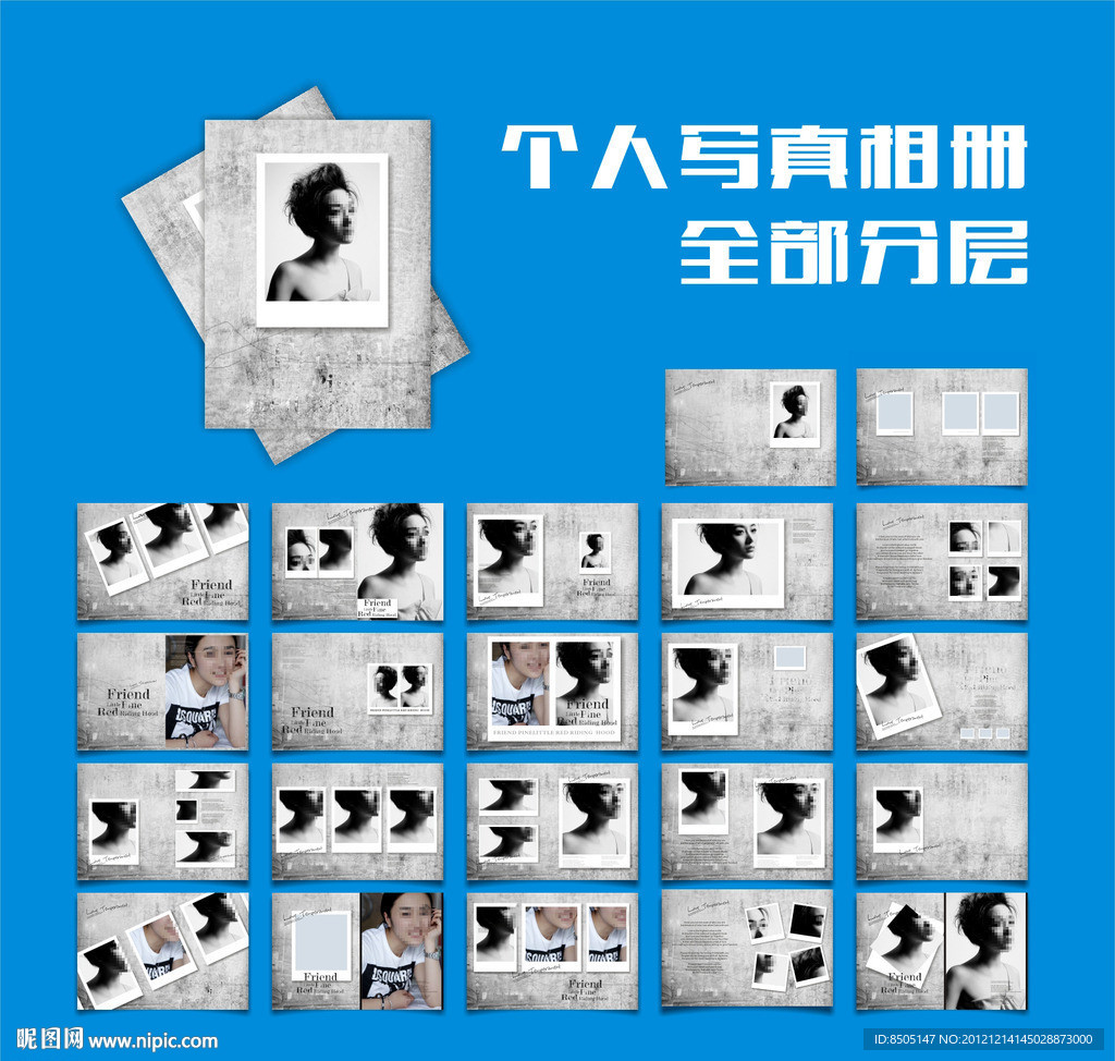 相册