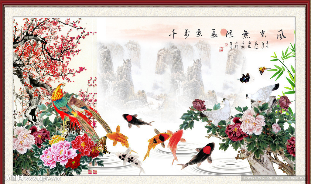 国画风景 九鱼图