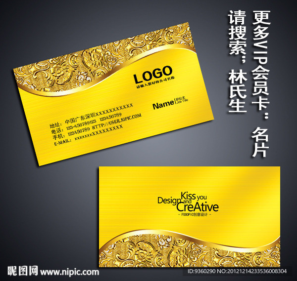 高档名片