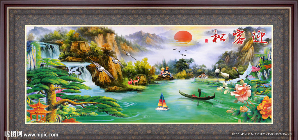 油画 迎客松