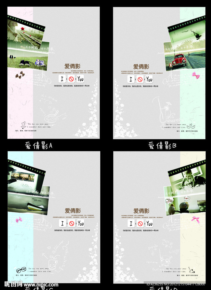 中性本本 封面设计