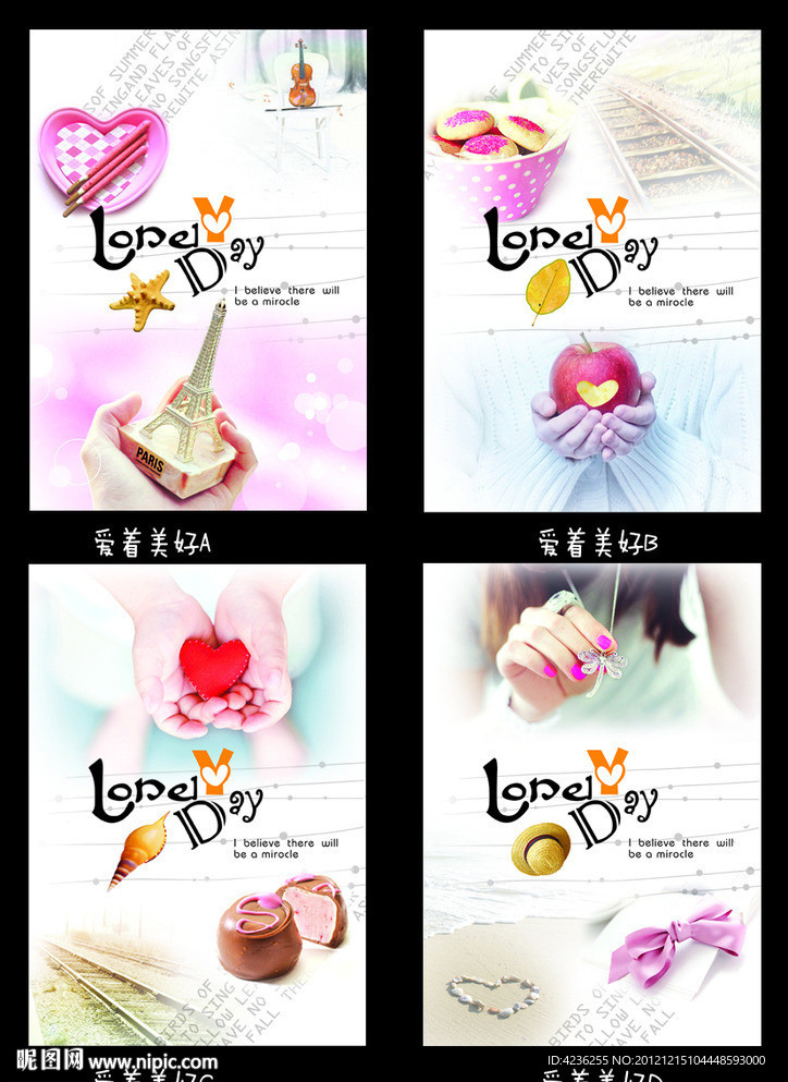 中性本本 封面设计