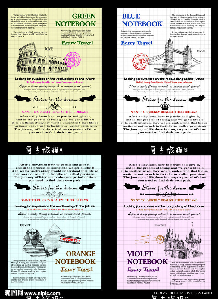 中性本本 建筑封面