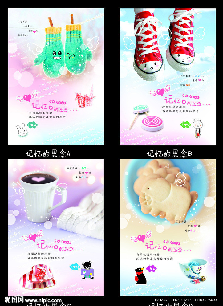 中性本本 封面设计