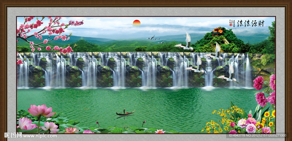 风景