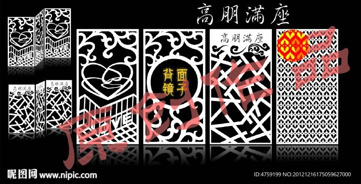 雕刻 装饰