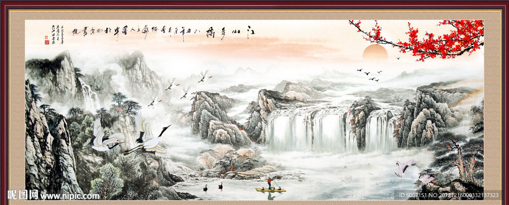 国画