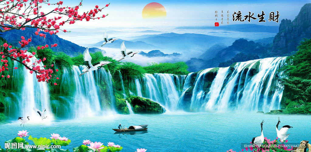 巨幅山水画