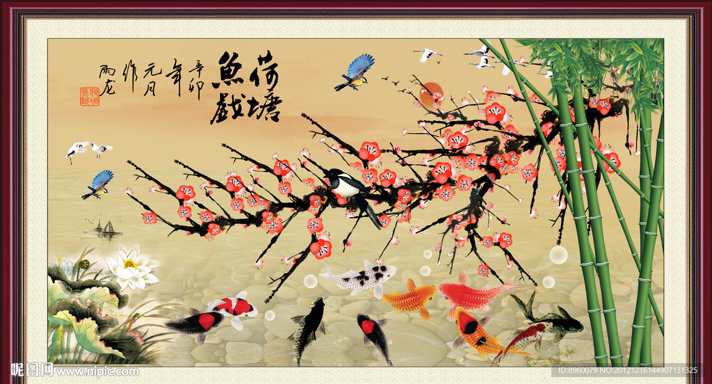 国画风景