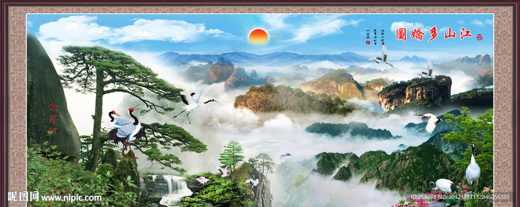 巨幅山水画
