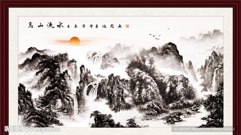 水墨山水