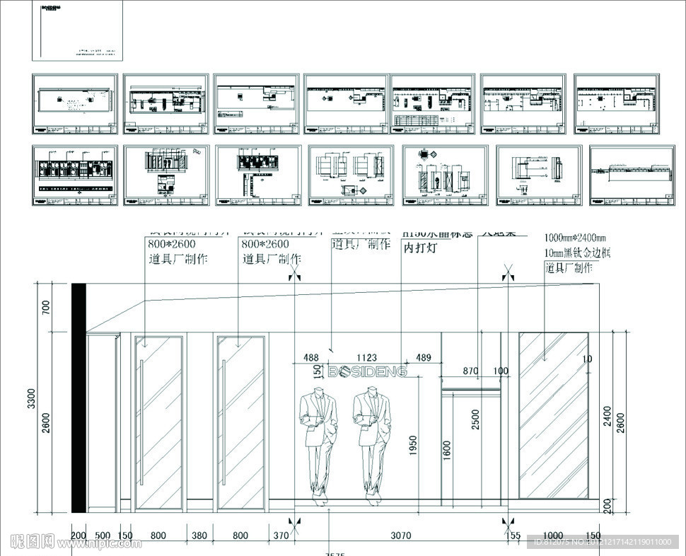 波斯登男装专卖店全套施工图