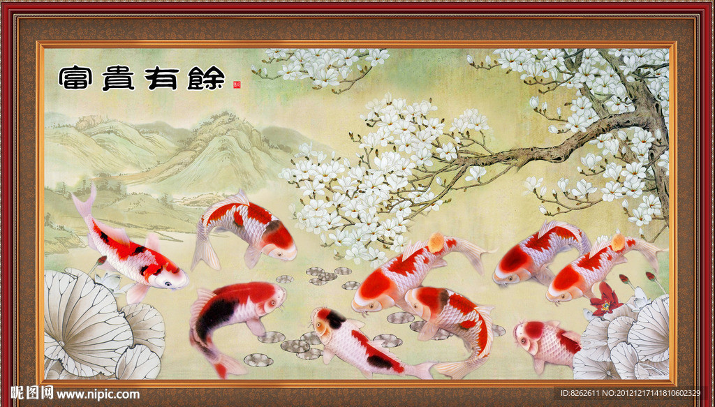 九鱼图