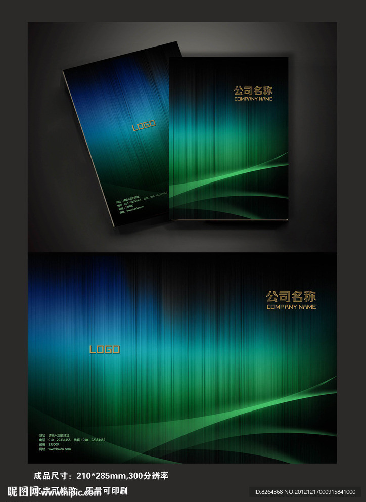 封面设计