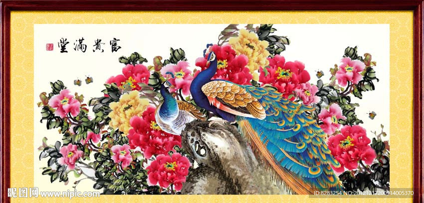 花开富贵
