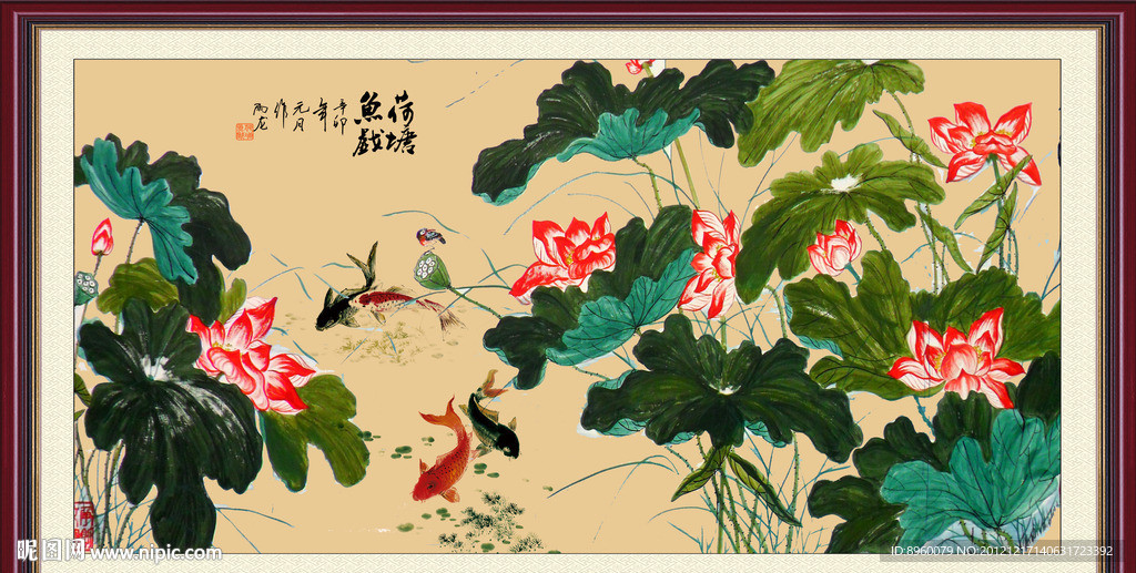 国画 荷花