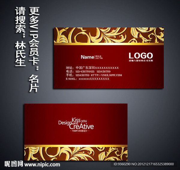 质感名片