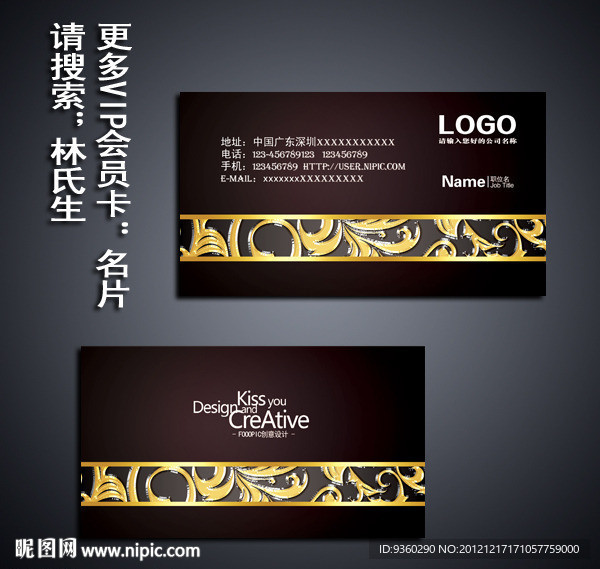 高档名片