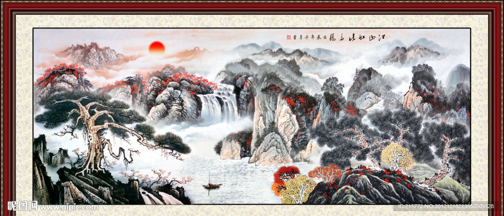 国画