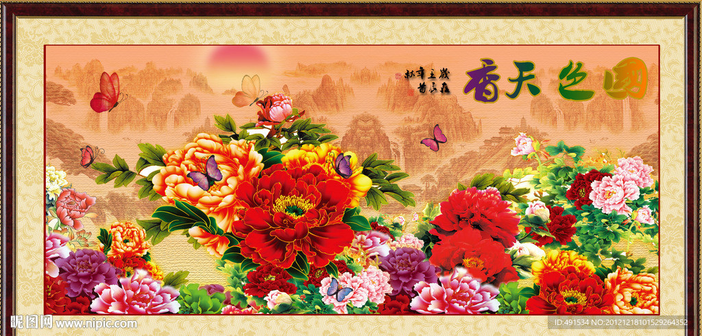 工笔挂画 国色天香 富贵牡丹