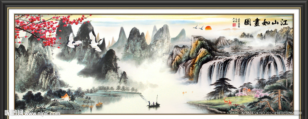 国画