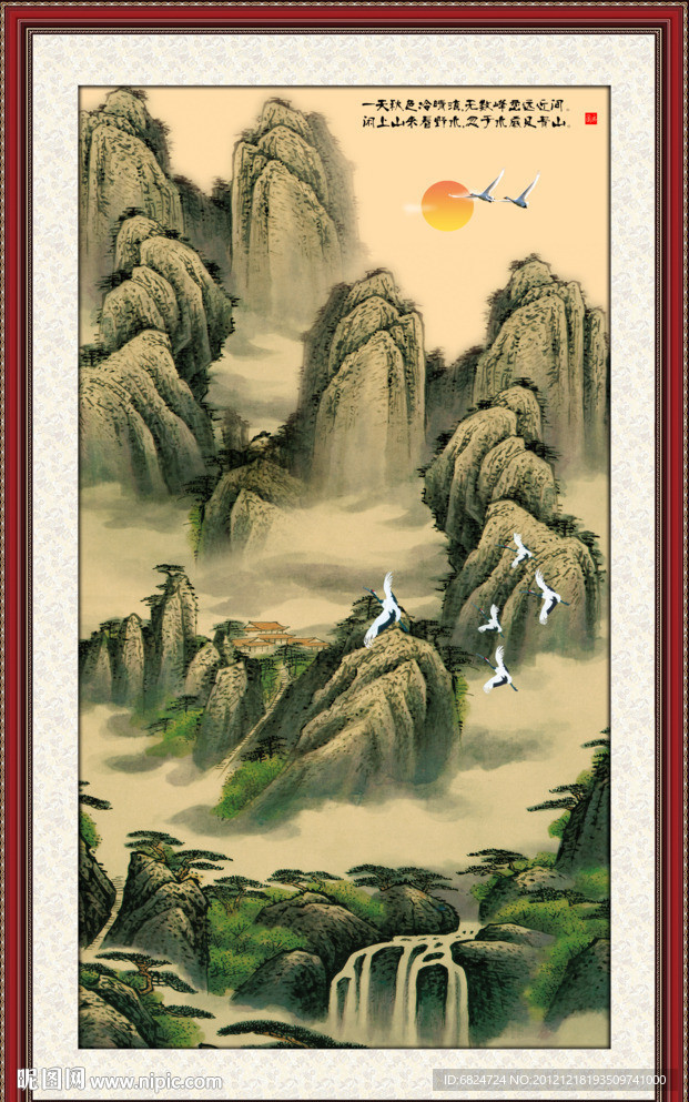 国画山水
