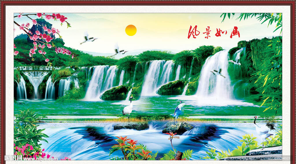 山水风景画