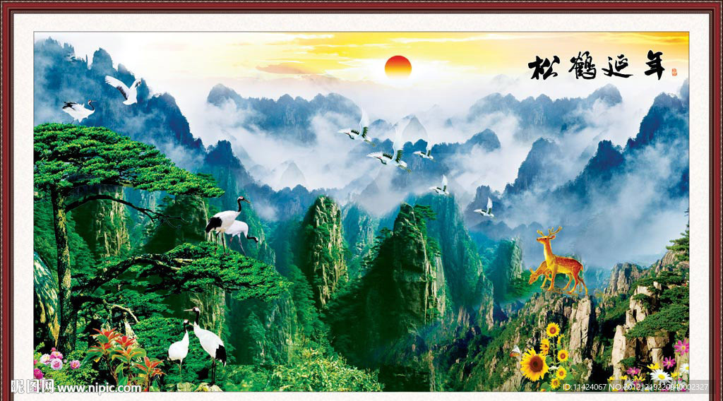 黄山迎客松