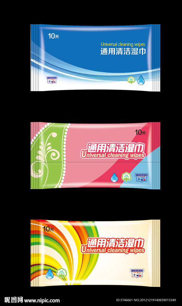 湿巾包装 （平面图）