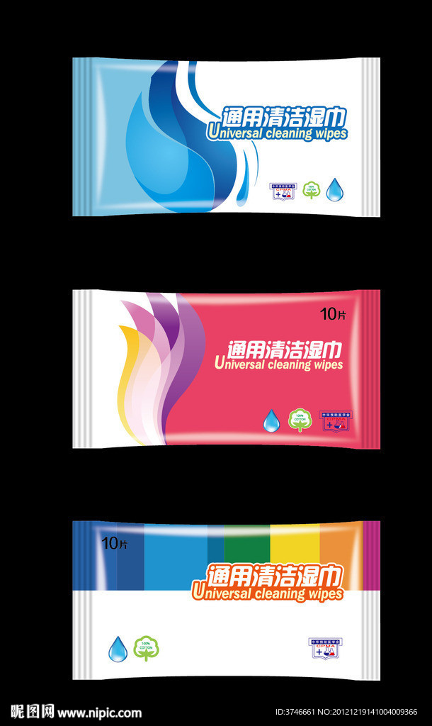 湿巾包装 （平面图）