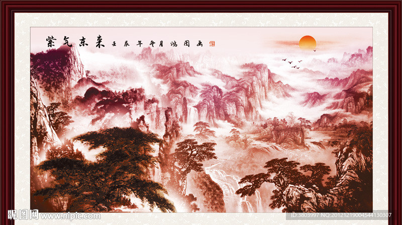 紫气东来
