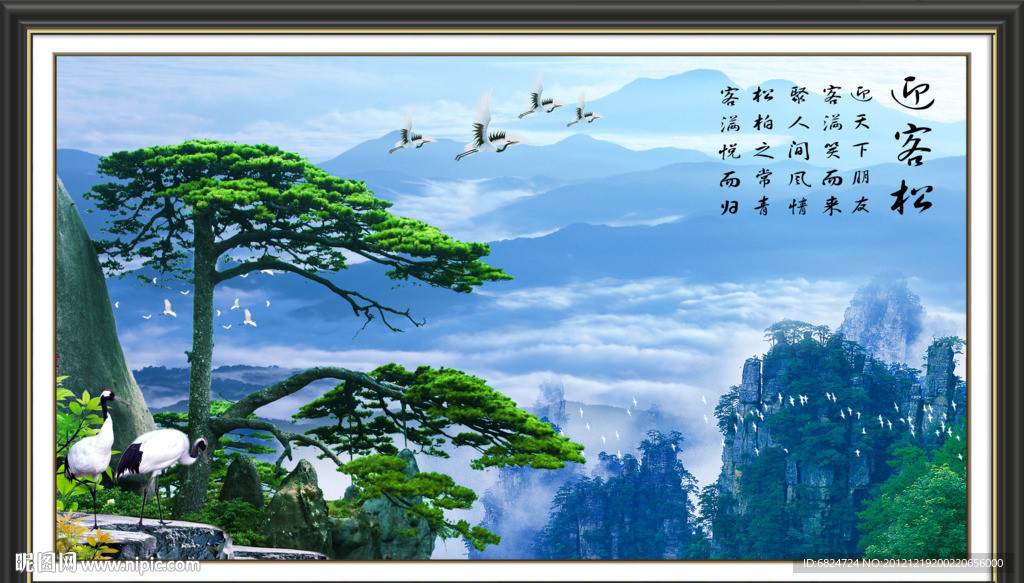 黄山迎客松