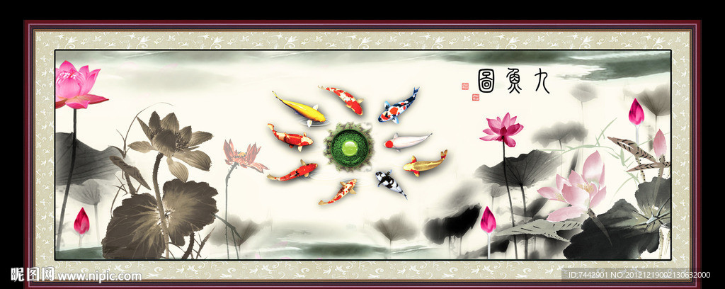 九鱼图