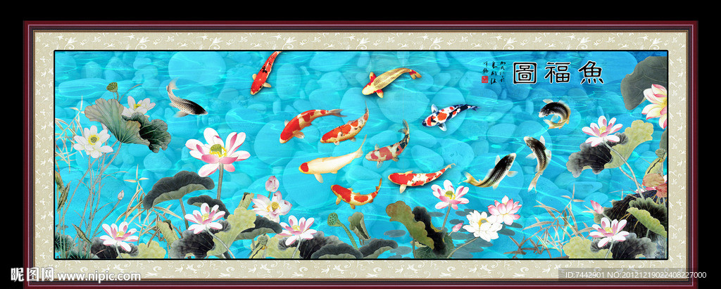 鱼福图