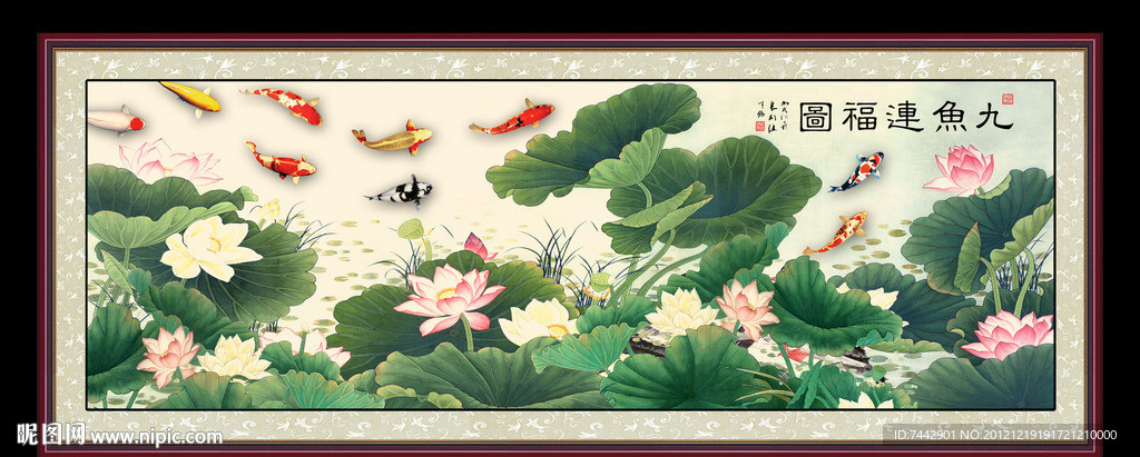 九鱼图